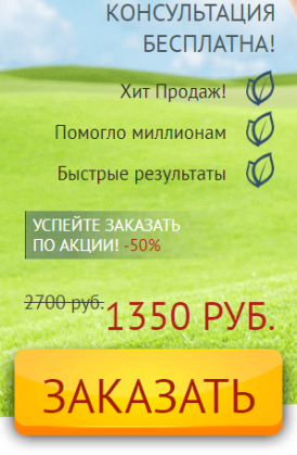 Купить Папилок (средство от бородавок и папилом) в УсольеСибирском